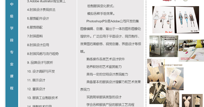 收入证明_时尚买手收入(3)